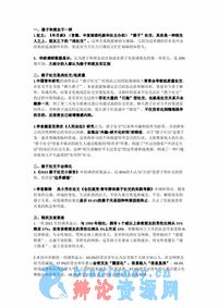 年轻人热衷找搭子是社交降级数据