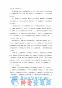 作为加拿大政府制定住房相关政策的时候，应当高度优先支持租房者而不是房屋拥有者新申论