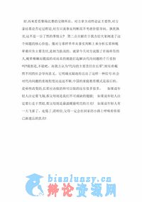 代沟产生更多责任在于父母